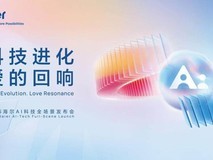 听劝的海尔又来还愿,AWE将发布网友要的茶叶柜