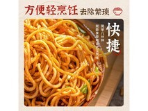 湖北特产132g武汉热干面,原价不低现仅3.01元!