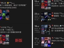 朋友圈界面优化催生素颜风:真实日常正取代精致展演