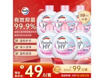威露士清可新抑菌洗手液 3 大瓶+3 补充装仅 59.8 元