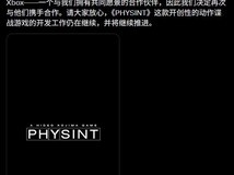 索尼终止PHYSINT资助,小岛批评系事后回应非导火索