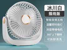 小米风扇2025新款桌面小风扇静音便携清凉神器