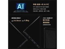 华硕ProArt创16 2025款旗舰创作本直降3000元限时特惠