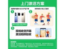 iQOO Z10 Turbo Pro 5G手机低至1519元