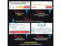 BOSE Ultra开放式蓝牙耳机限时特惠!