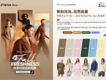 为什么年轻人拒绝「精致累」？今年秋天，舒服才是最大的时髦