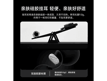 黑鲨凤鸣owspro BS-T18耳机京东低价热卖