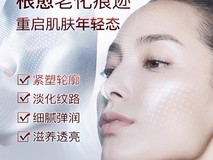 预算有限也能实现高效抗衰？美人媄外泌体动能素带你逆袭！
