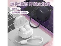 尚营私模X3无线耳机京东特惠低至116元