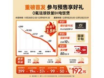 小熊3L厚铁釜电饭煲291元起