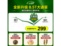 美的QZBW20S-80前置过滤器热销