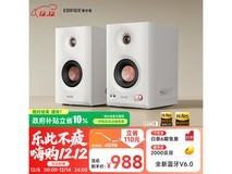 漫步者MR5BT音箱双十二低至779元