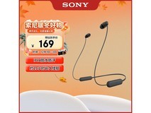 索尼WI - C100耳机热卖,到手仅152元