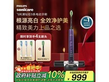 飞利浦HX9911/69星辰紫直降200元