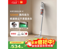 MIJIA D208无线吸尘器3C京东大促!