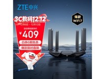 中兴问天BE6800Pro+路由器直降160元!