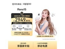 OPPO Reno15 5G手机星耀上市