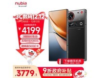 努比亚Z70S Ultra摄影师版手机优惠购