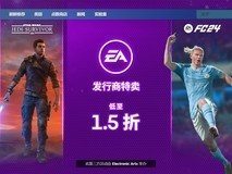 EA特卖史低:战地2042与死亡空间RE