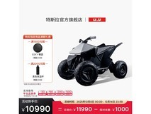 京东特斯拉儿童电动车,领券低至10490元