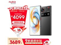 努比亚Z70 Ultra到手价低至3443元