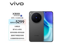 vivo X300 5G手机直降,低至4769元