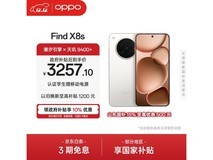 OPPO Find X8s 5G月光白热卖