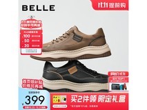 百丽高端头层皮工装鞋低至275元