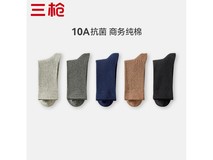 三枪男袜5双29.9元抢