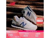 京东自营New Balance 574鞋低至268元