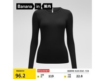 Bananain蕉内女士热皮保暖衣低至59.5元
