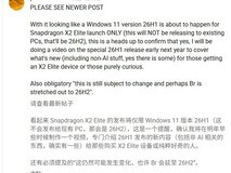 ΢Èíµ÷ÕûWin11¸üнÚ×ࣺ26H1½«ÊÊÅäæçÁúÐÂÆ½Ì¨