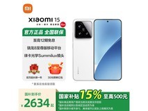 小米15 5G手机12GB+256GB白色款低至2507元