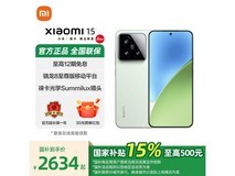 小米15 5G手机限时特惠