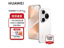 京东华为 Pura 80 Pro+ 釉白版直降好价