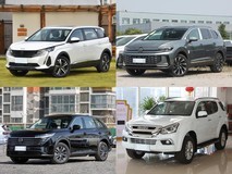 30万内5款燃油7座SUV横评:家用、自驾、轻越野各有胜负