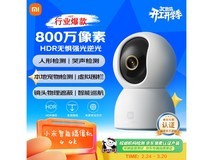 京东促销!小米智能摄像机 4 低至 139 元