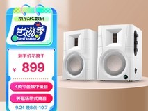HiVi D100音响天猫特惠,到手仅749元