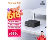 天虹AMD锐龙R5准系统671元