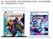 PS5新IP锐减:六年仅四部原创,服务化转型引发单机创新危机