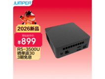 中柏迷你电脑主机多用途,到手价 679.15 元