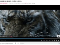 黑神话:钟馗首曝预告,播放量破三百万