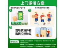 小米Redmi Pad Pro 12.1英寸平板直降150元