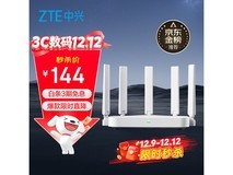 中兴AX3000巡天版路由器钜惠