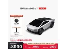 特斯拉Cybertruck儿童车