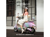 立马M8远航版电动车,到手价2379元