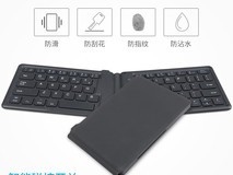 航世 HB188S - Y 蓝牙键盘立减 11.8 元