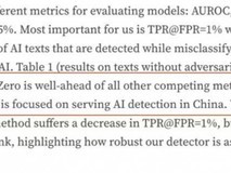 飞驰星辰发布SpeedAI:以超99%精度引领全球AI检测,获美国竞品官网承认