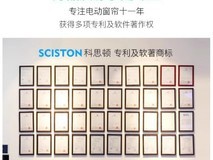 智能科技——2025选购指南:电动窗帘品牌推荐