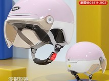 野马 MCYM - 369S 电动摩托半盔立减71元